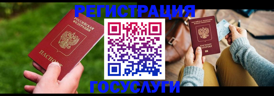 временная регистрация поиск в Зеленодольске