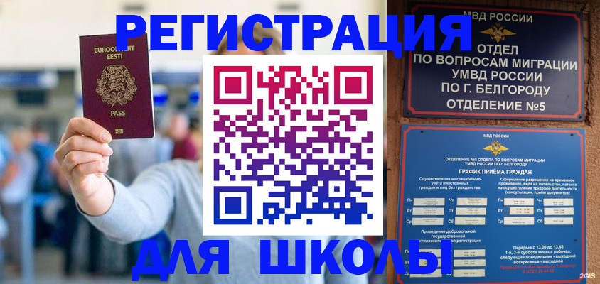 регистрация в Зеленодольске